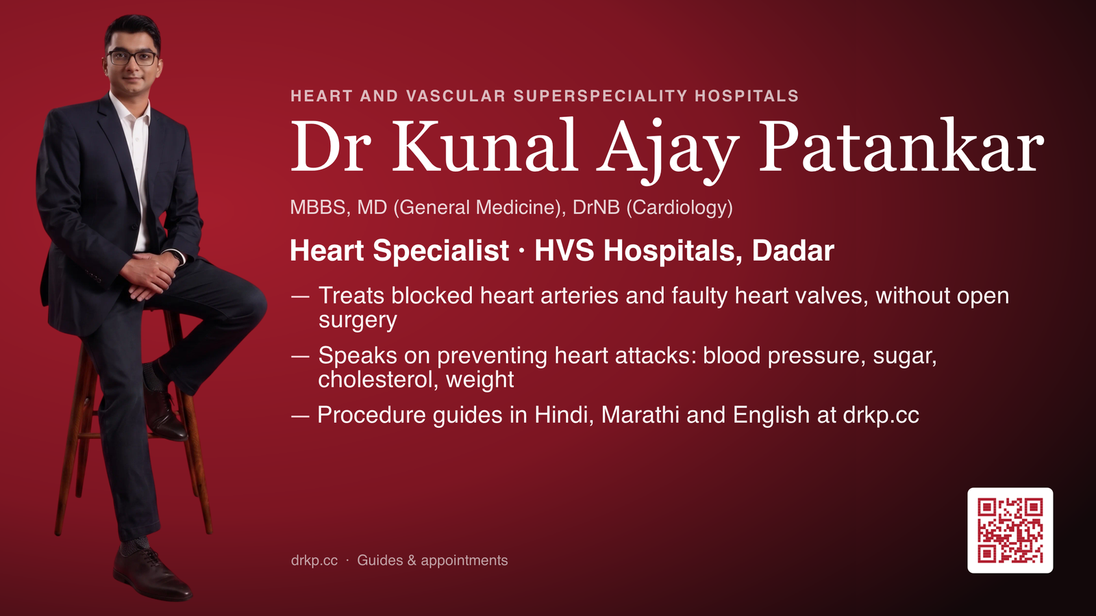 Speaker introduction slide for Dr Kunal Patankar — for a public audience
